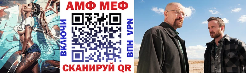 Амфетамин Premium  кракен рабочий сайт  Электроугли 