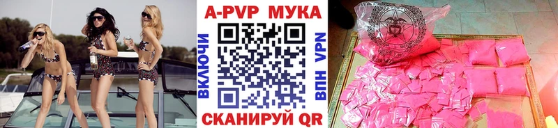 наркошоп  Электроугли  MEGA ССЫЛКА  A-PVP Соль 