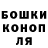 Конопля семена Vika vovk