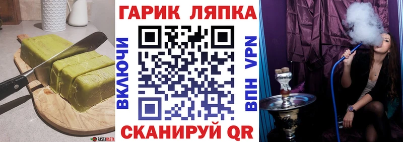 Canna-Cookies марихуана  Электроугли 