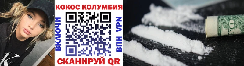 darknet наркотические препараты  Электроугли  КОКАИН Перу 