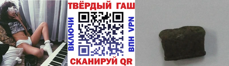 Гашиш хэш  Электроугли 