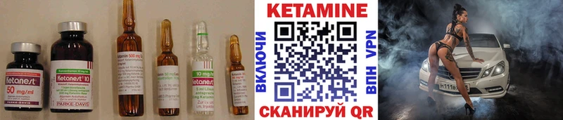 КЕТАМИН ketamine  нарко площадка наркотические препараты  Электроугли  купить  цена 
