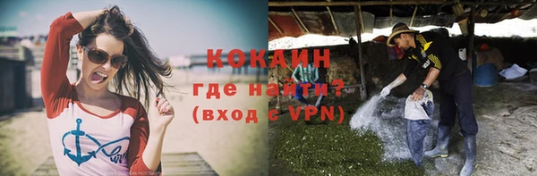 альфа пвп VHQ Нефтегорск