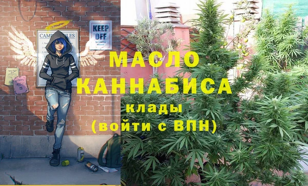 первитин Нефтекумск