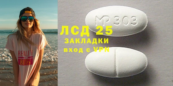 альфа пвп VHQ Нефтегорск