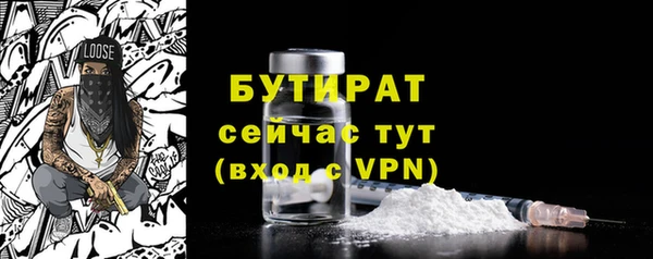 альфа пвп VHQ Нефтегорск