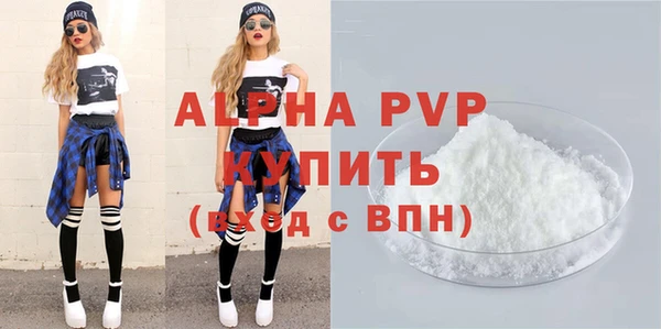 таблы Нея