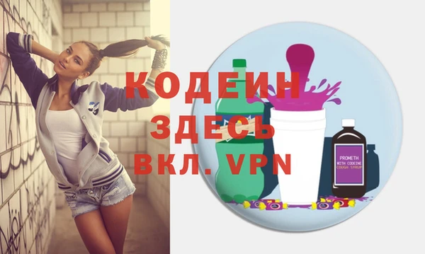 таблы Нея