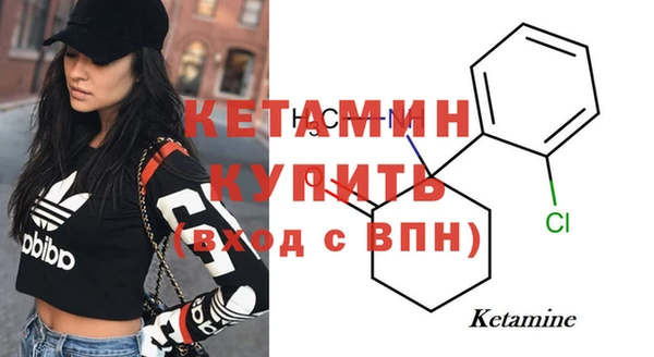 первитин Нефтекумск