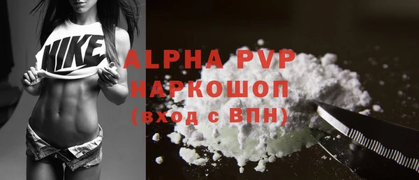 альфа пвп VHQ Нефтегорск