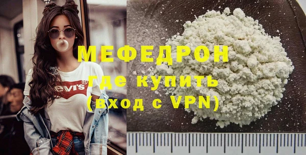 альфа пвп VHQ Нефтегорск
