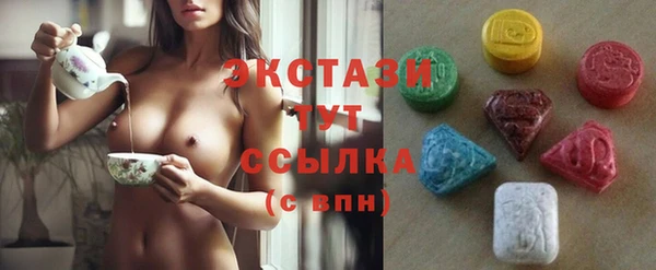 альфа пвп VHQ Нефтегорск