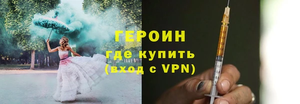 альфа пвп VHQ Нефтегорск