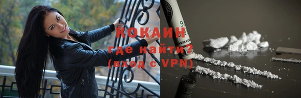 первитин Нефтекумск