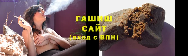 альфа пвп VHQ Нефтегорск