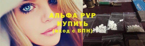 первитин Нефтекумск