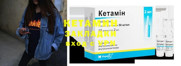 первитин Нефтекумск