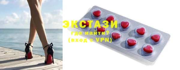 альфа пвп VHQ Нефтегорск
