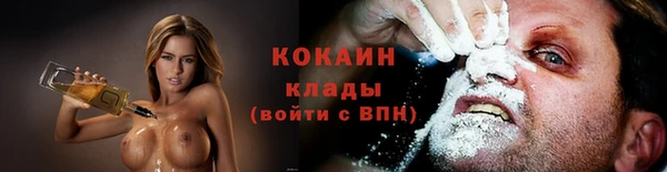 альфа пвп VHQ Нефтегорск