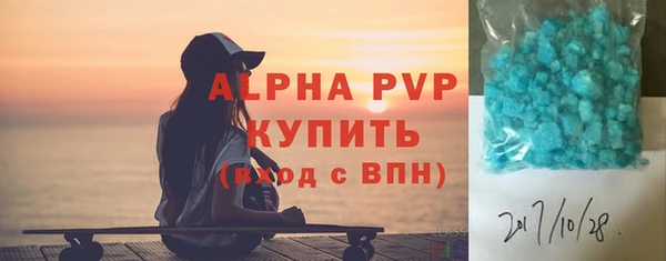 первитин Нефтекумск