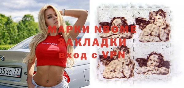 альфа пвп VHQ Нефтегорск