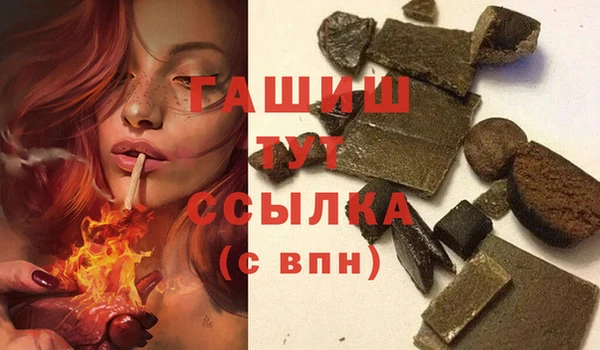 альфа пвп VHQ Нефтегорск
