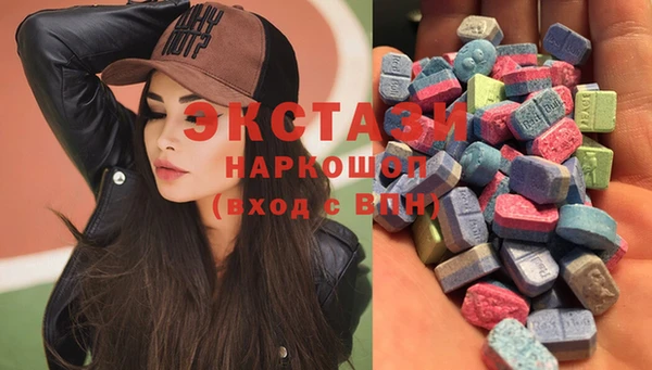 альфа пвп VHQ Нефтегорск