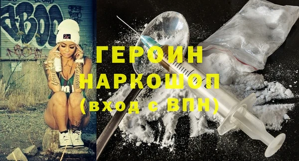 первитин Нефтекумск