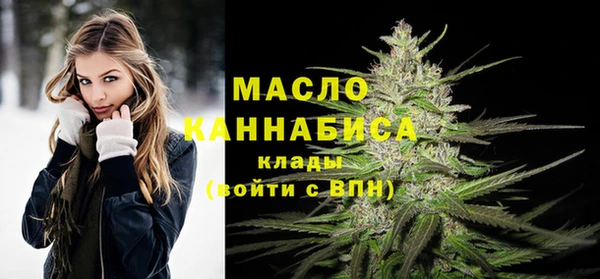 первитин Нефтекумск