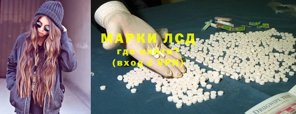 первитин Нефтекумск