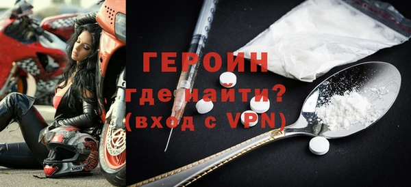 первитин Нефтекумск