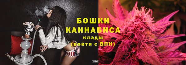 первитин Нефтекумск