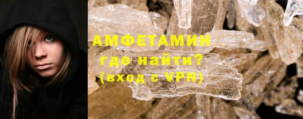 первитин Нефтекумск