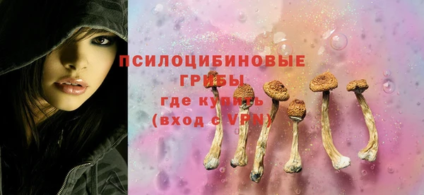 альфа пвп VHQ Нефтегорск