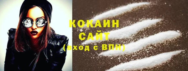 альфа пвп VHQ Нефтегорск