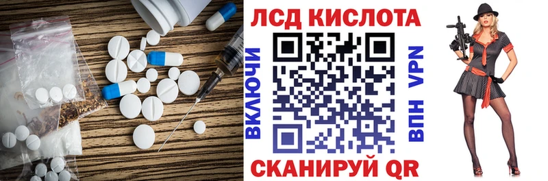 Лсд 25 экстази кислота хочу Электроугли