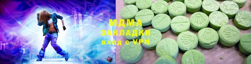 МДМА молли  Электроугли 