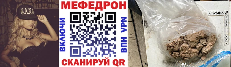 МЕФ кристаллы Электроугли