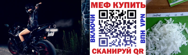 МЯУ-МЯУ кристаллы это Telegram Электроугли
