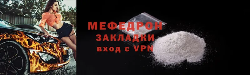 darknet Telegram  Электроугли  МЕФ мяу мяу 