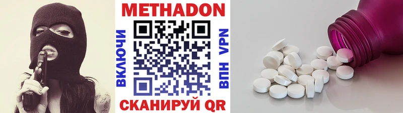 закладка  Электроугли  Метадон кристалл 