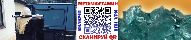 Метамфетамин пудра  наркошоп  OMG вход  Электроугли 