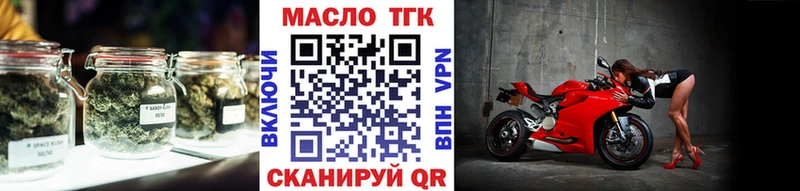 Дистиллят ТГК вейп  нарко площадка состав  Электроугли  цена наркотик 