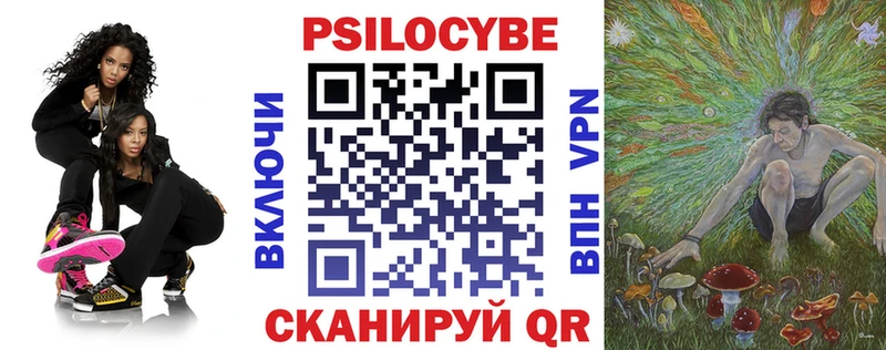 закладка  Электроугли  Галлюциногенные грибы Cubensis 