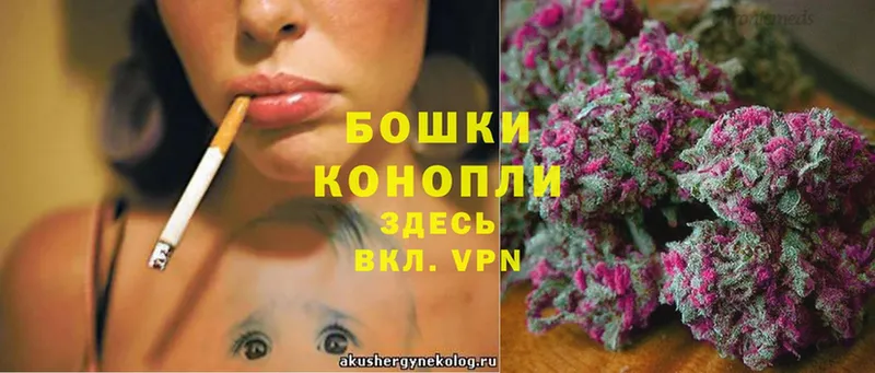 Канабис THC 21%  darknet официальный сайт  Электроугли 